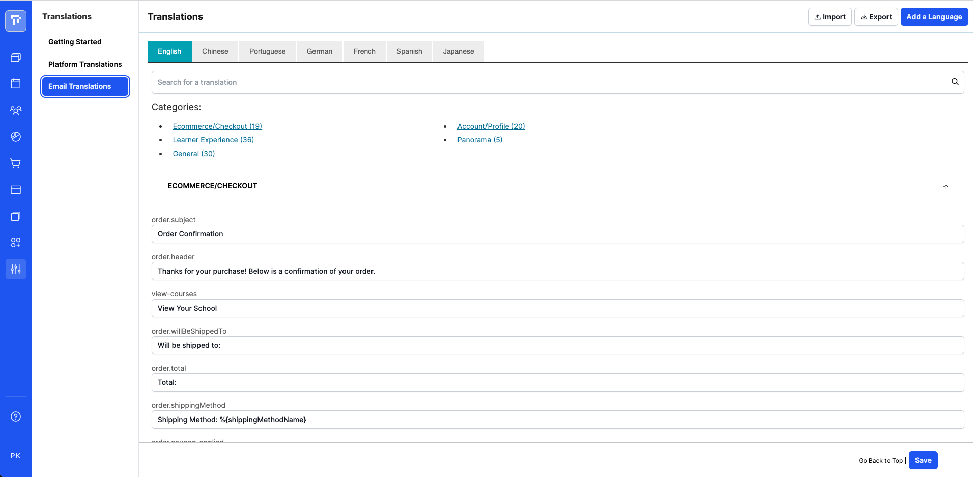 ManagingEmailSettings_Translations_AdminView.png